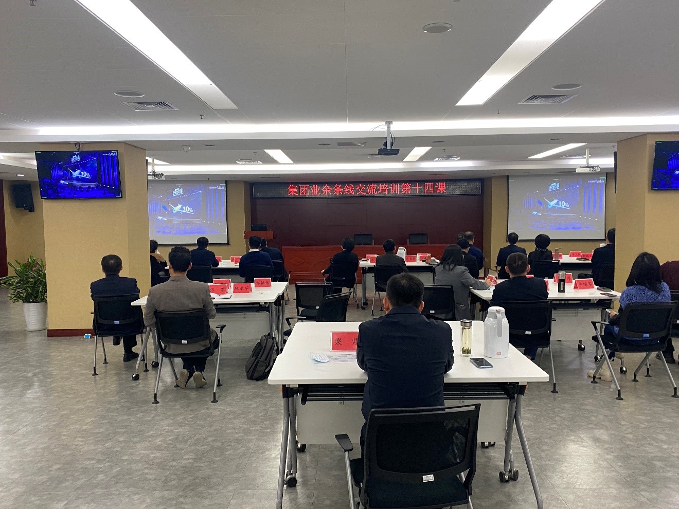 U乐国际(中国区)集团