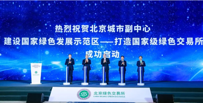 U乐国际(中国区)集团