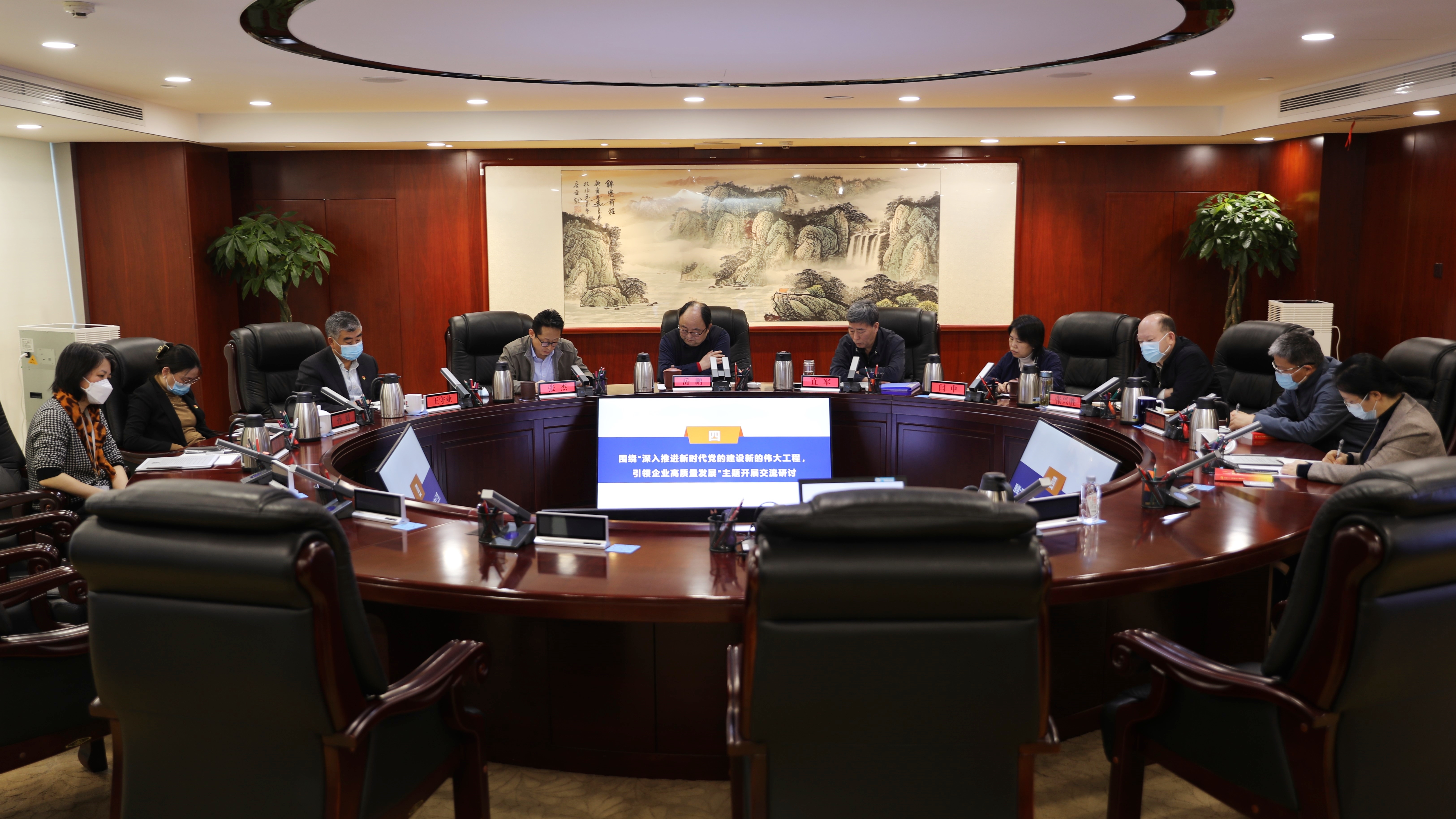 U乐国际(中国区)集团