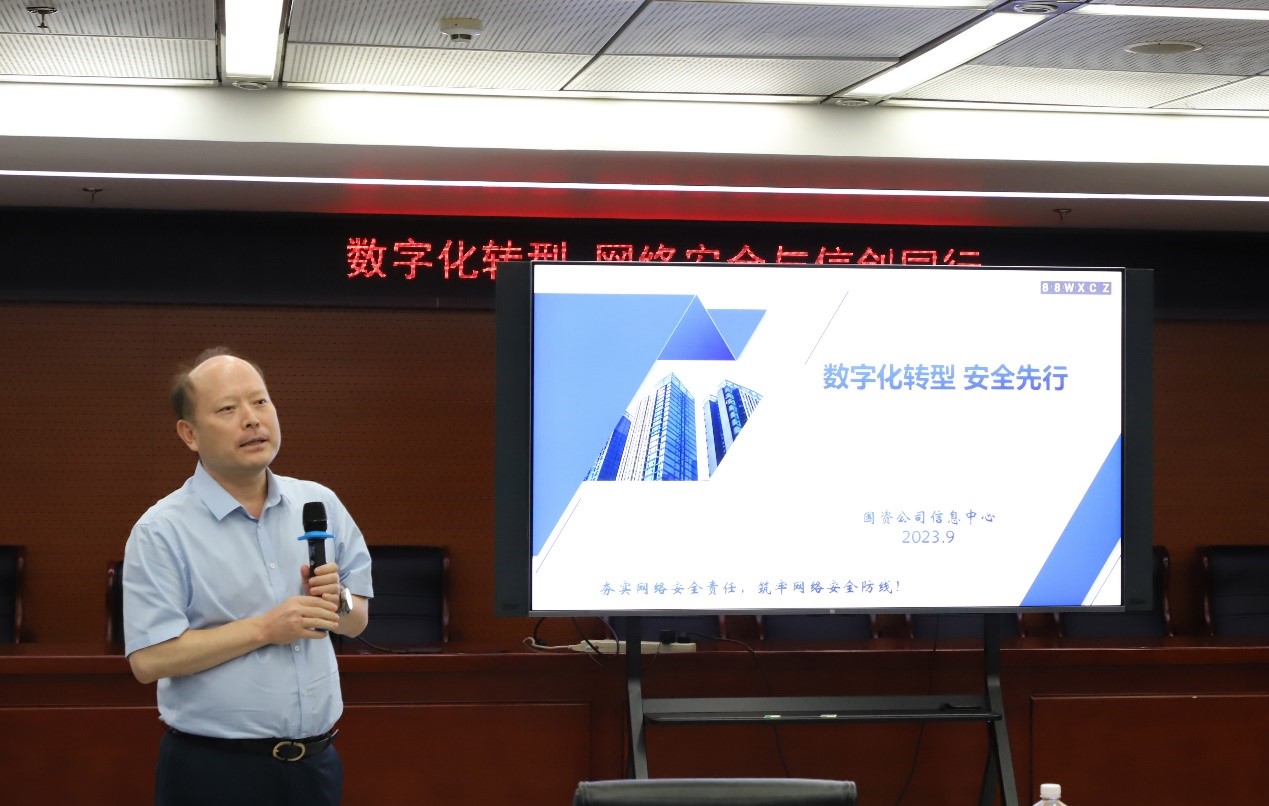 U乐国际(中国区)集团