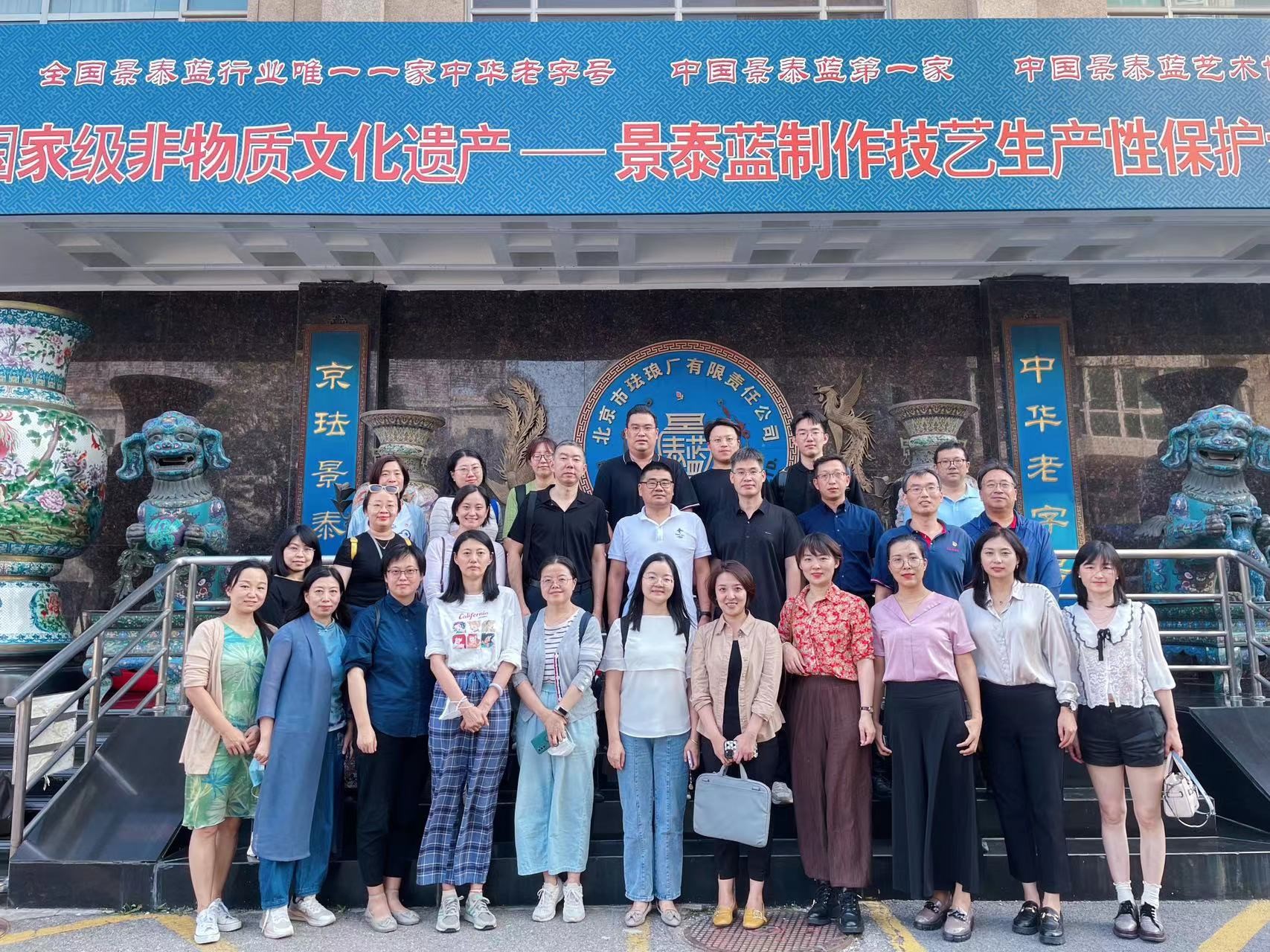 U乐国际(中国区)集团