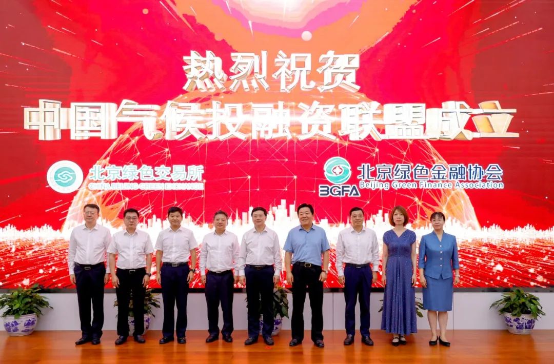 U乐国际(中国区)集团