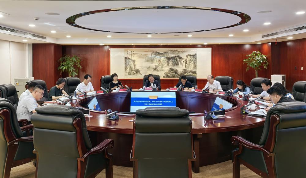 U乐国际(中国区)集团