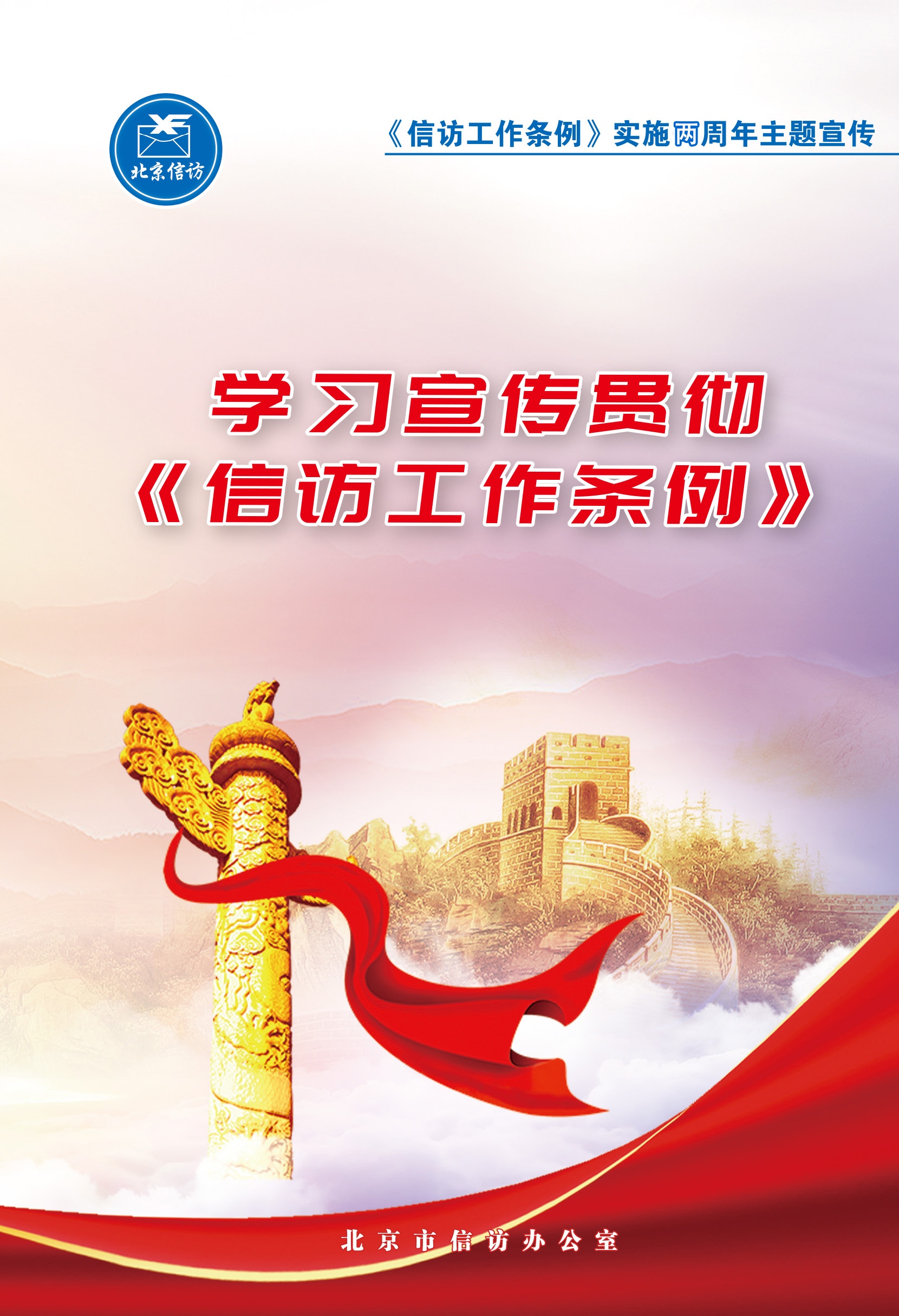 U乐国际(中国区)集团
