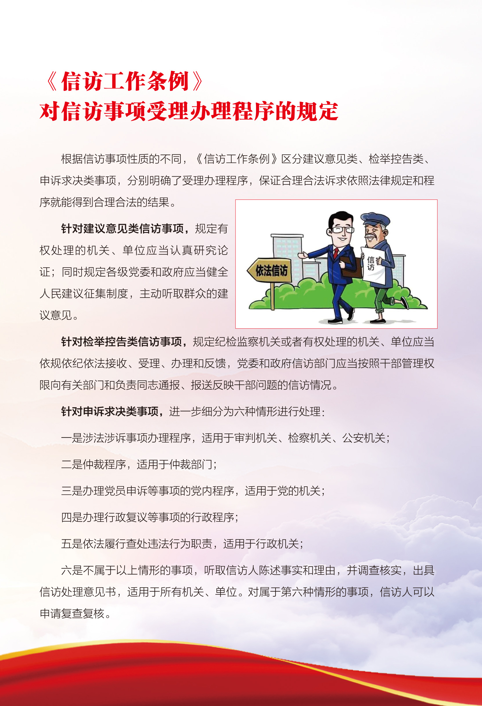 U乐国际(中国区)集团