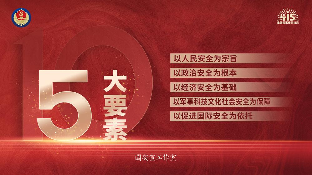 U乐国际(中国区)集团