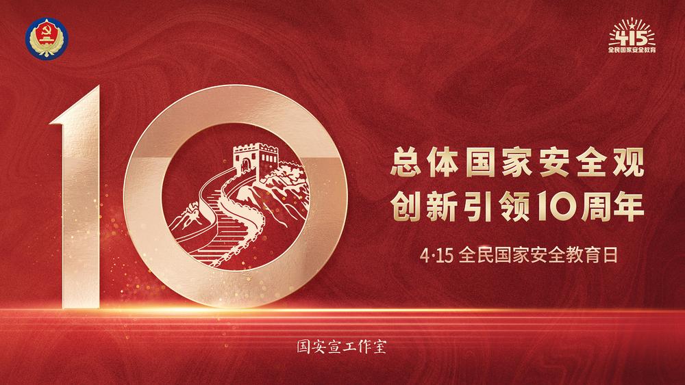 U乐国际(中国区)集团
