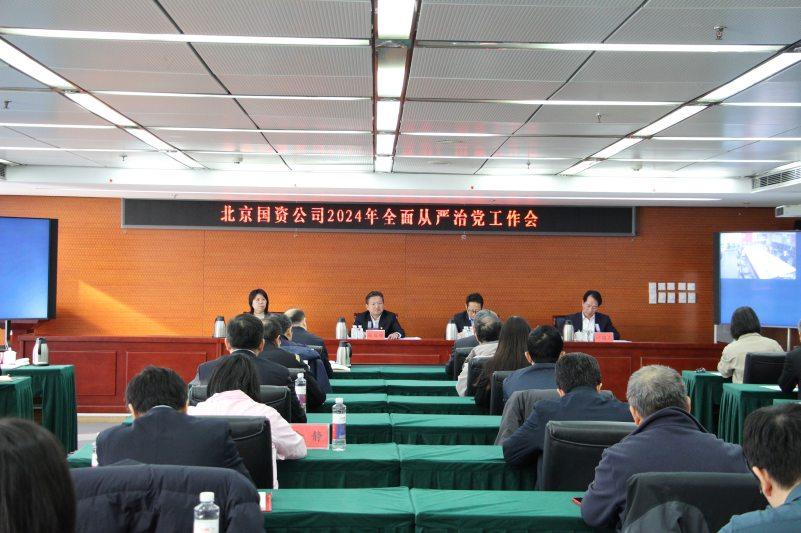 U乐国际(中国区)集团