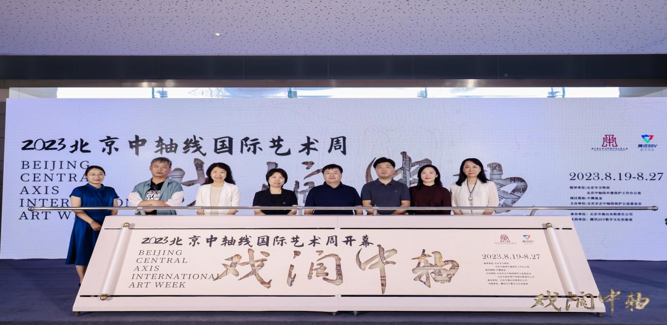 U乐国际(中国区)集团