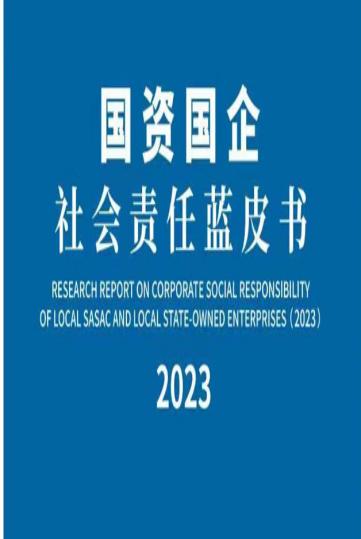 U乐国际(中国区)集团