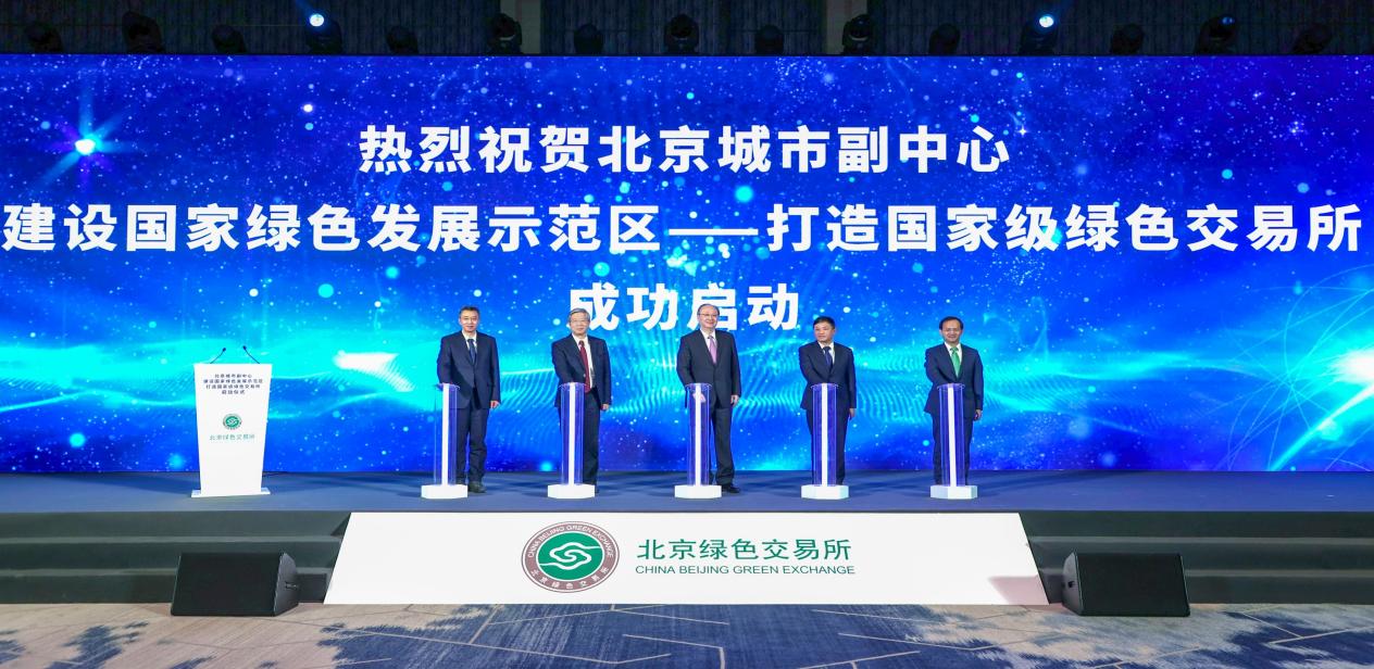 U乐国际(中国区)集团