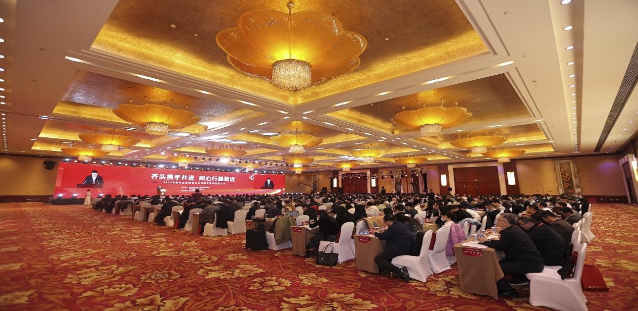 U乐国际(中国区)集团