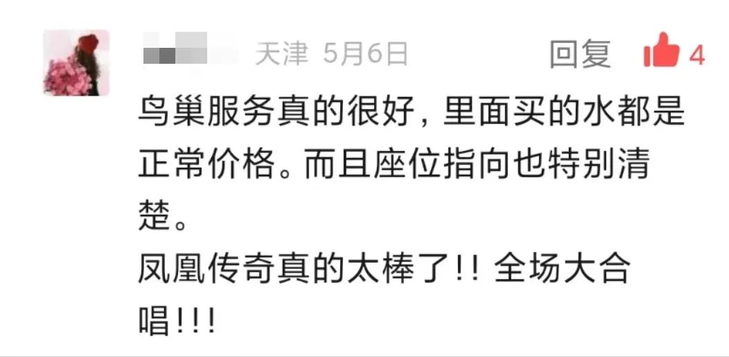 U乐国际(中国区)集团