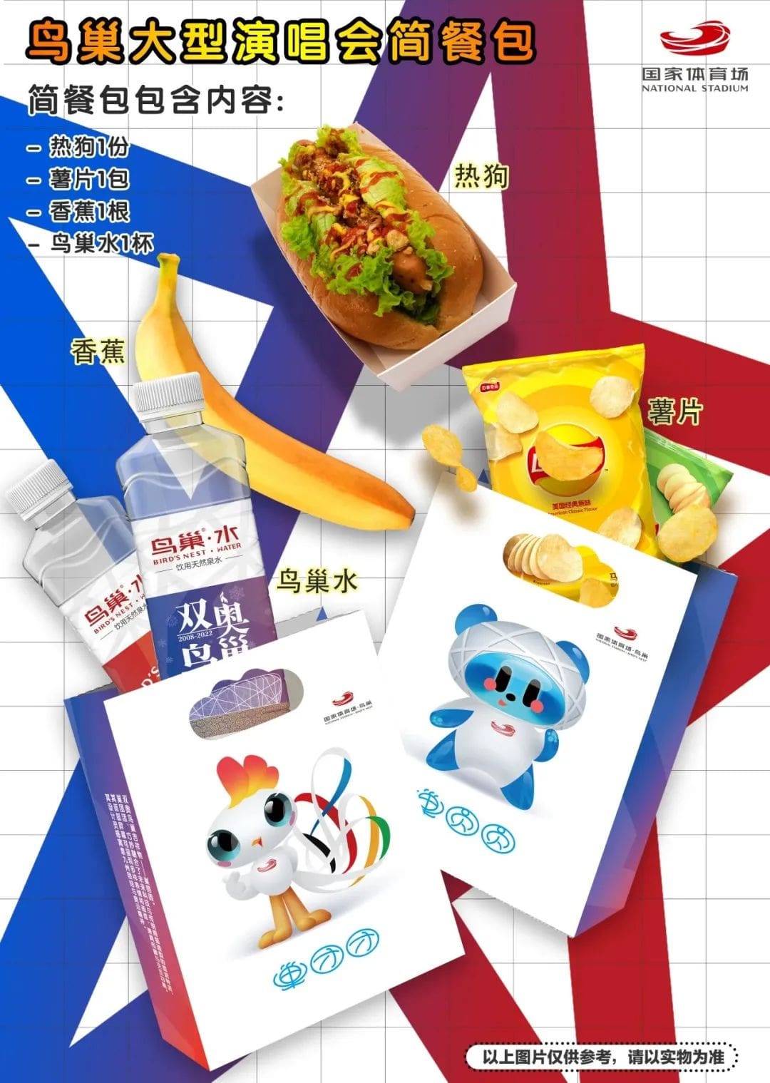 U乐国际(中国区)集团