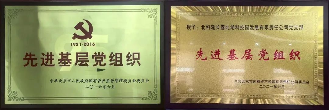 U乐国际(中国区)集团