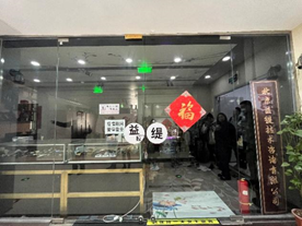 U乐国际(中国区)集团