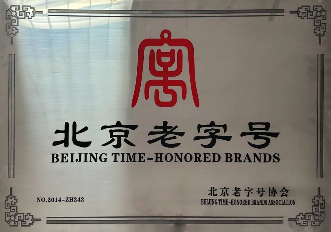 U乐国际(中国区)集团