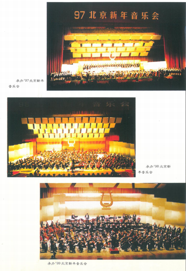 U乐国际(中国区)集团