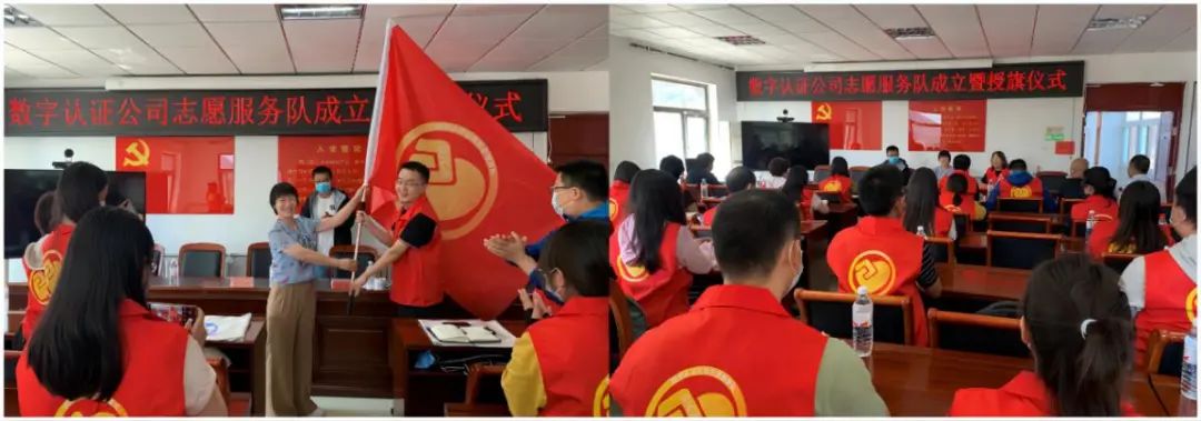 U乐国际(中国区)集团