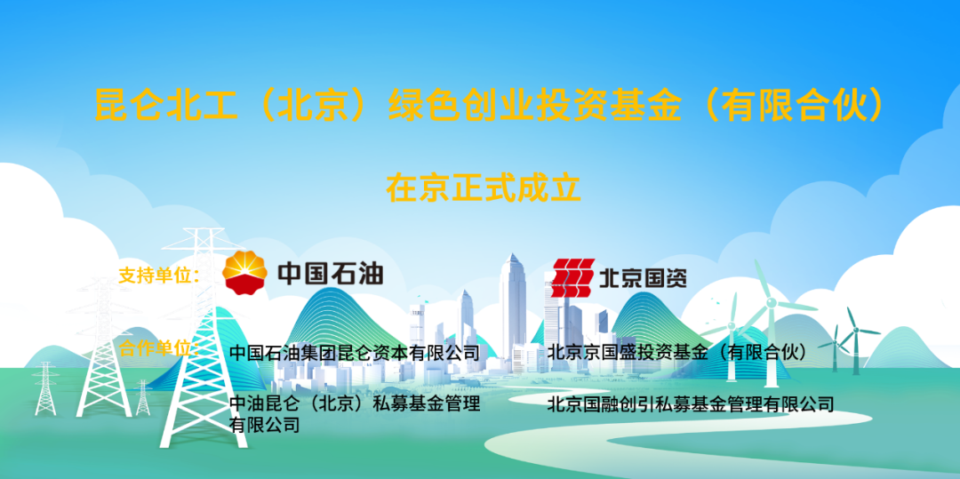 U乐国际(中国区)集团