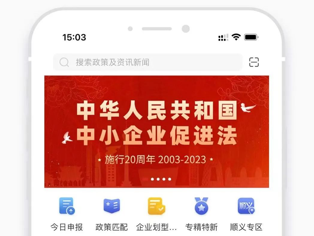 U乐国际(中国区)集团