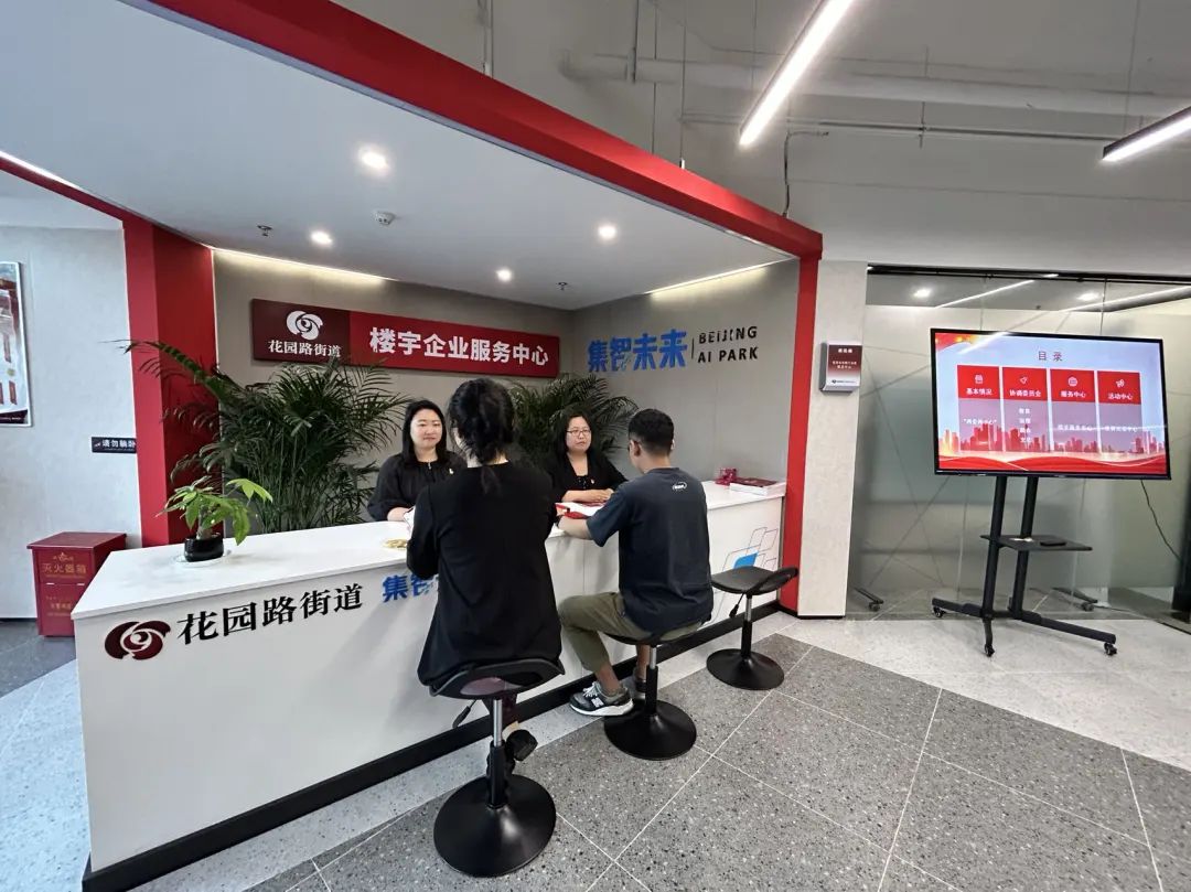 U乐国际(中国区)集团