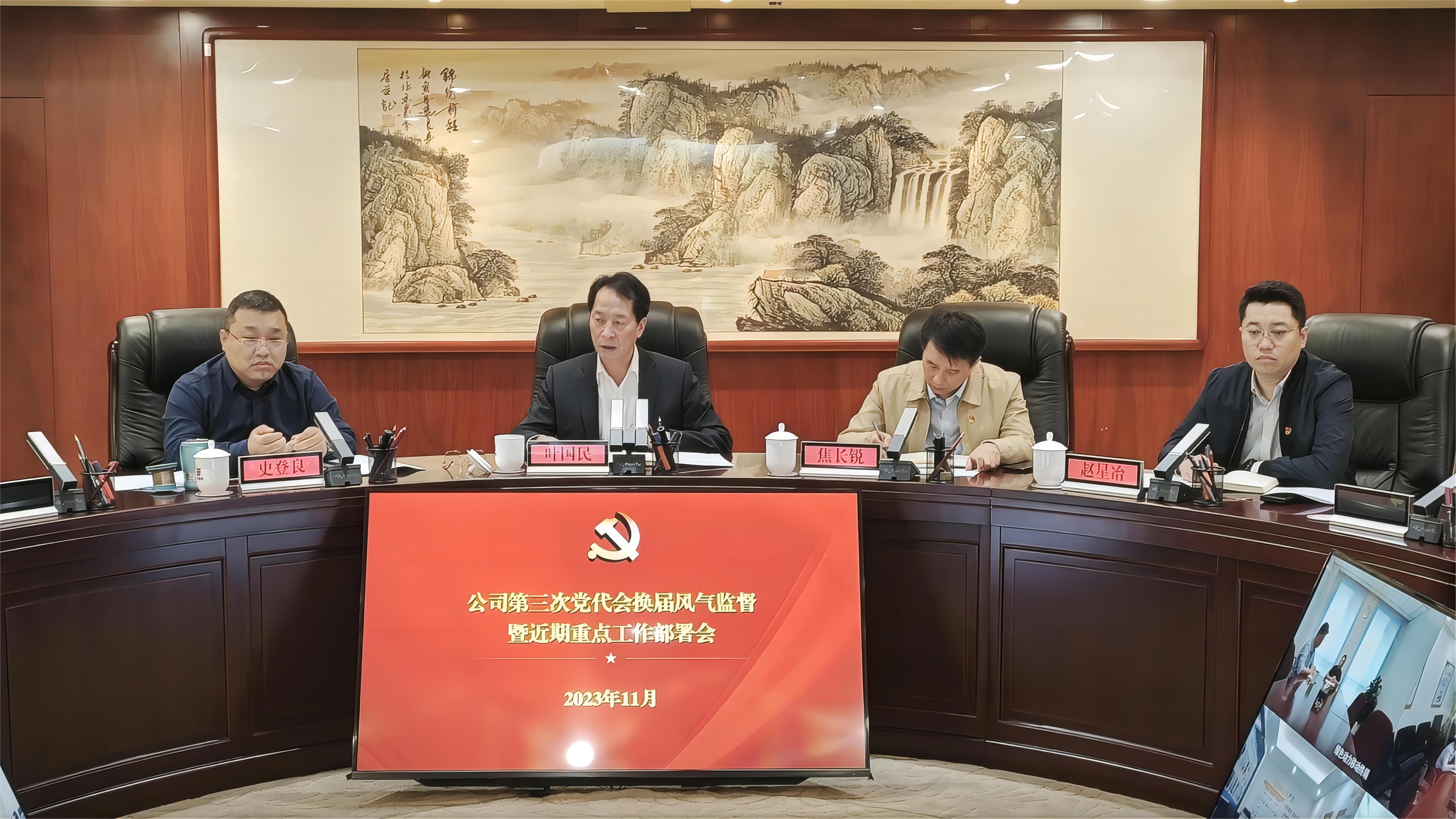 U乐国际(中国区)集团