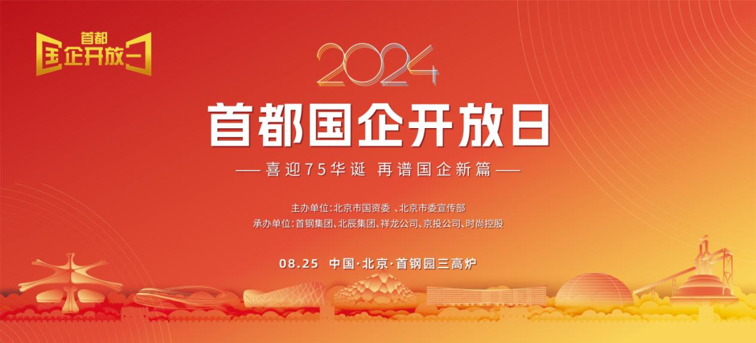 U乐国际(中国区)集团