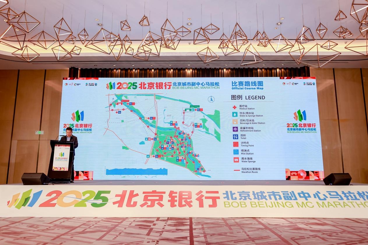 U乐国际(中国区)集团