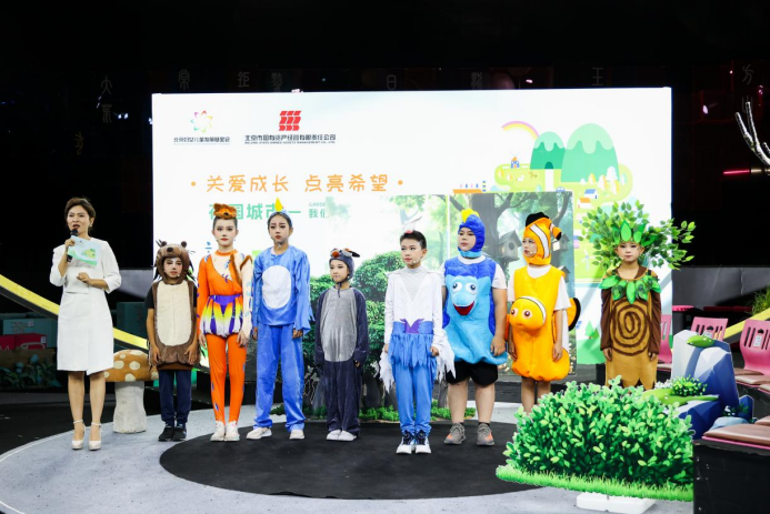 U乐国际(中国区)集团