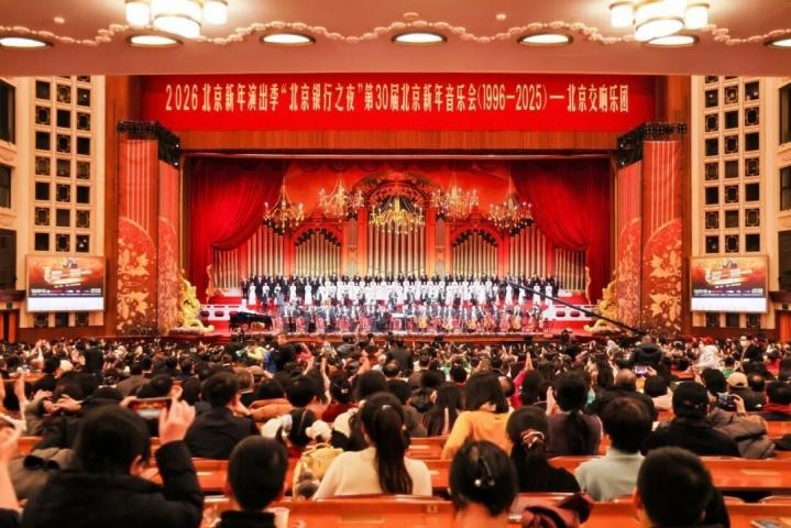 U乐国际(中国区)集团