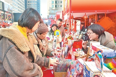 U乐国际(中国区)集团