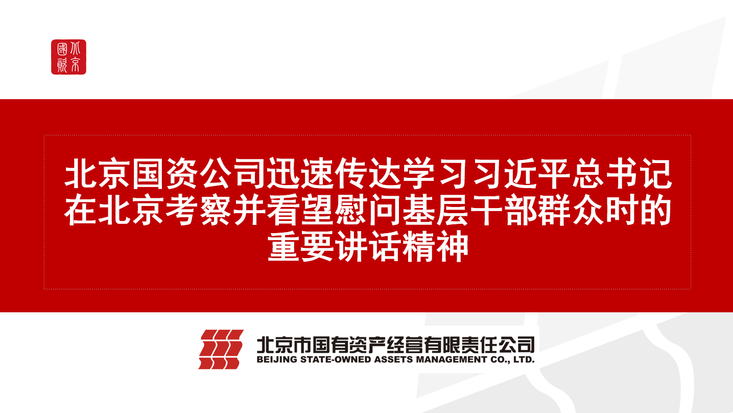 U乐国际(中国区)集团